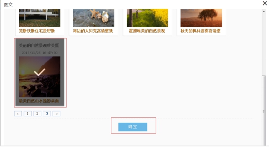 2、微信关注回复 第 1 张