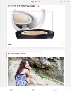 2、微信关注回复 第 4 张