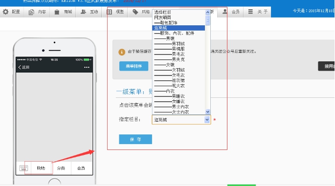 3、、、自界说菜单 第 10 张
