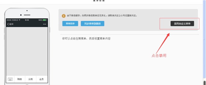 3、、、自界说菜单 第 13 张