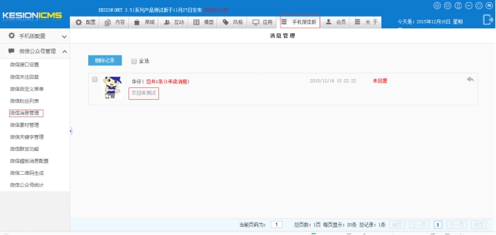 5、新闻治理 第 1 张
