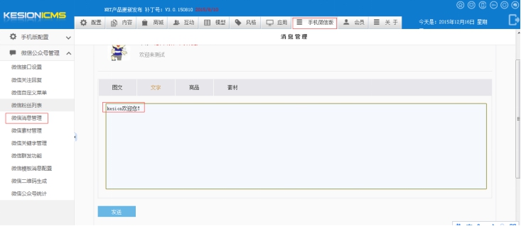 5、新闻治理 第 5 张
