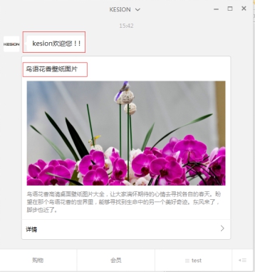 5、新闻治理 第 6 张