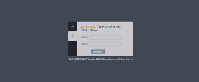 十二年相伴！！KesionCMS 所有版本怀旧回放浏览 第 37 张