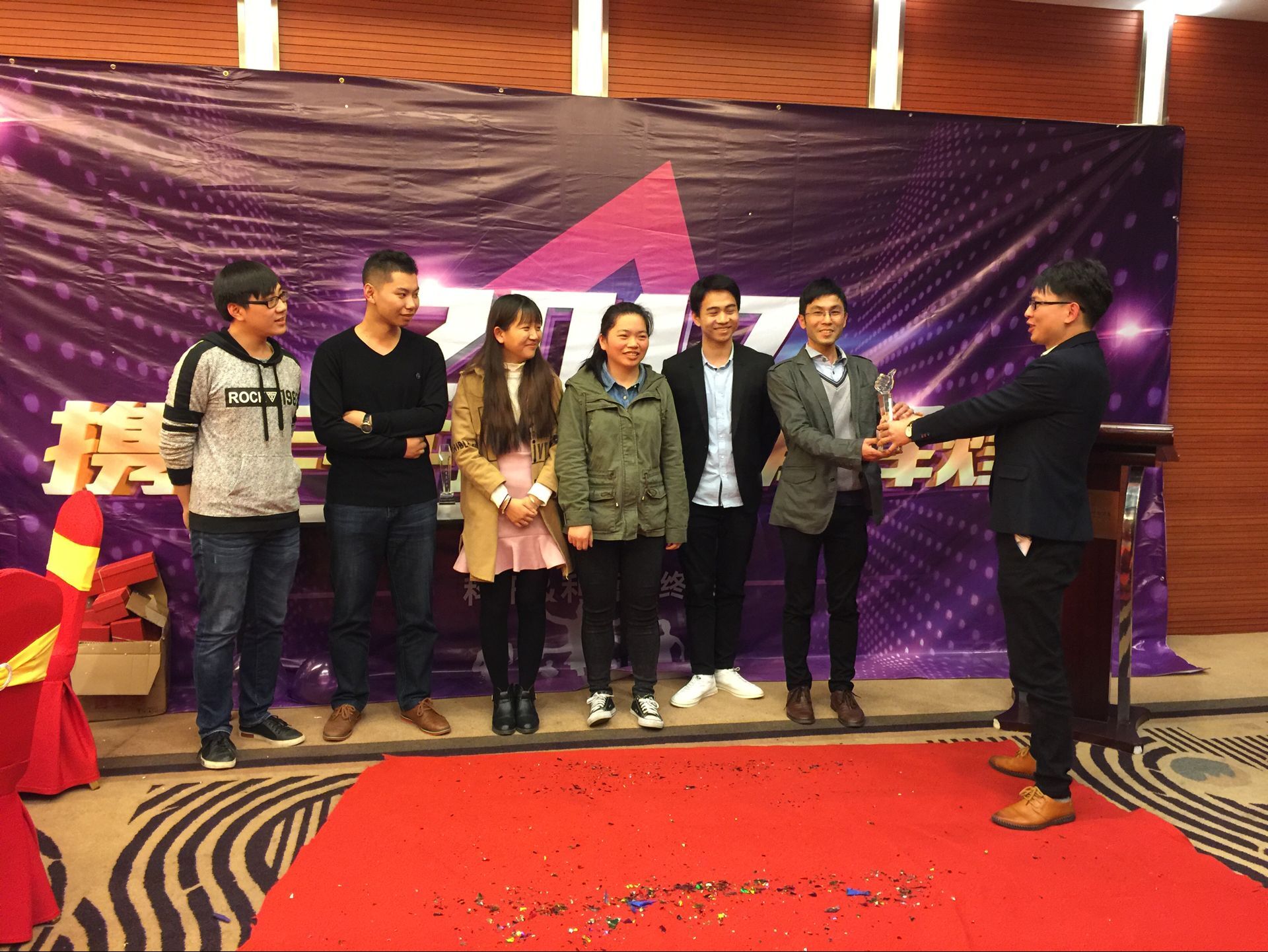 KESION公司乐成举行“辞旧2016，，2017携手并进 共创绚烂