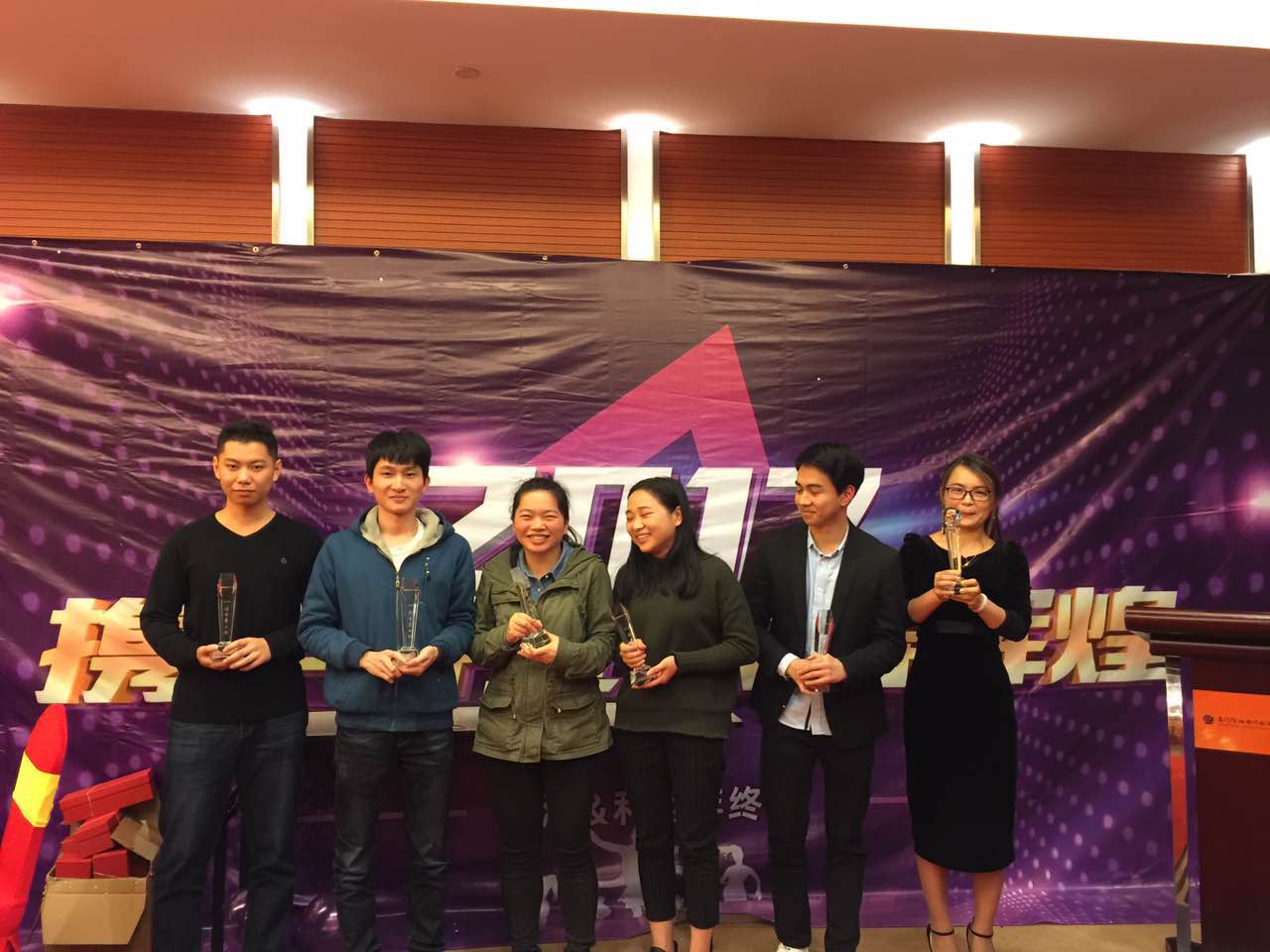 KESION公司乐成举行“辞旧2016，，2017携手并进 共创绚烂