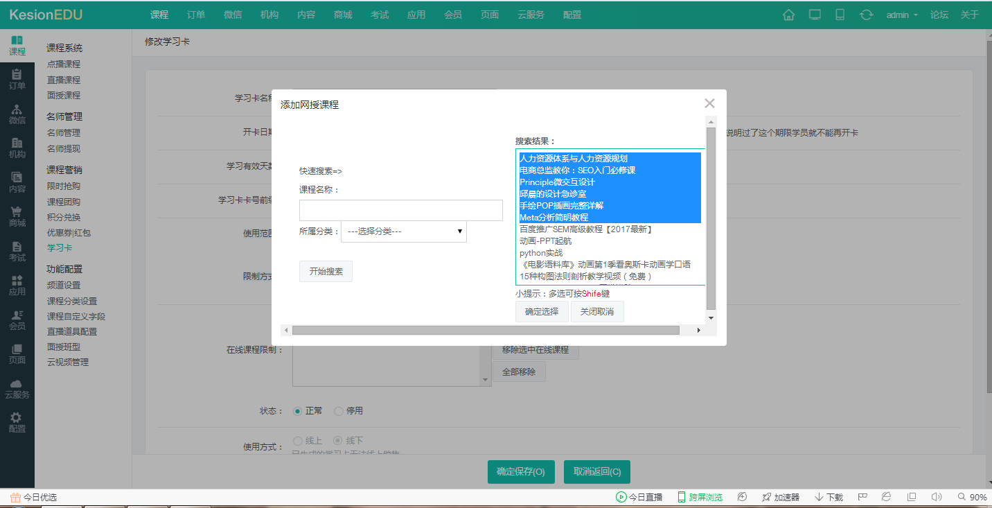 【网！！！咳址绞酵孀翱，，分类纪录两手抓 第 17 张