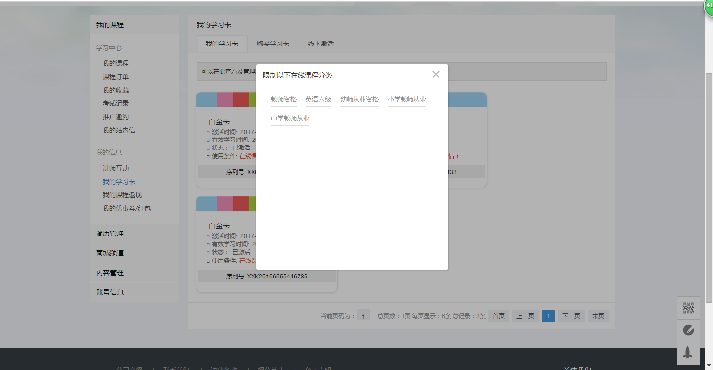 【网！！！咳址绞酵孀翱，，分类纪录两手抓 第 9 张