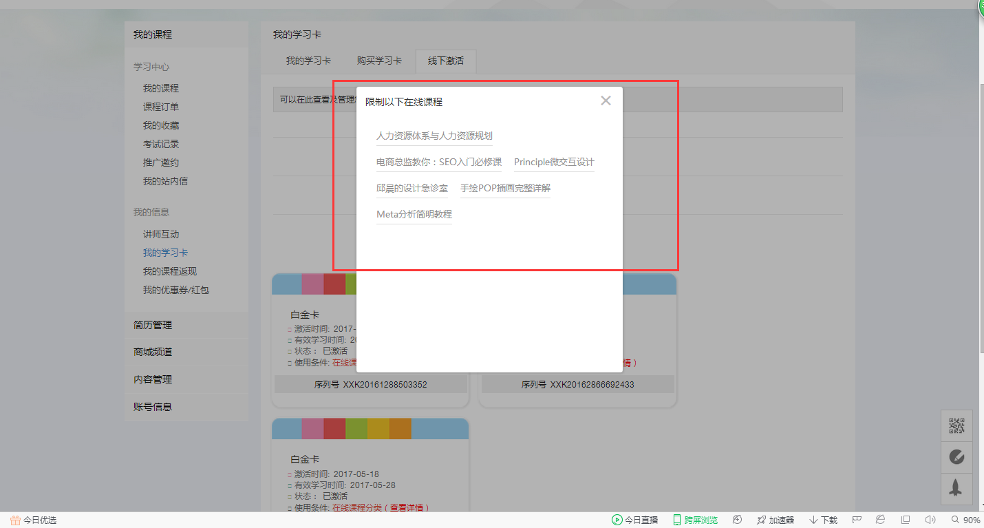【网！！！咳址绞酵孀翱，，分类纪录两手抓 第 19 张