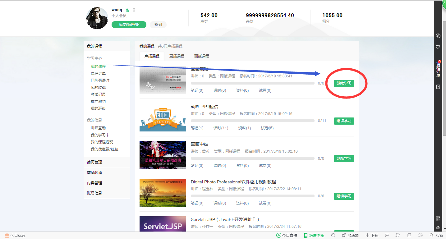 【网！！！咳址绞酵孀翱，，分类纪录两手抓 第 14 张