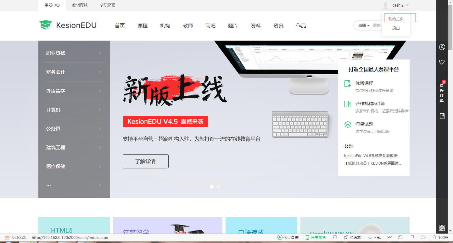 【网！！！咳址绞酵孀翱，，分类纪录两手抓 第 7 张