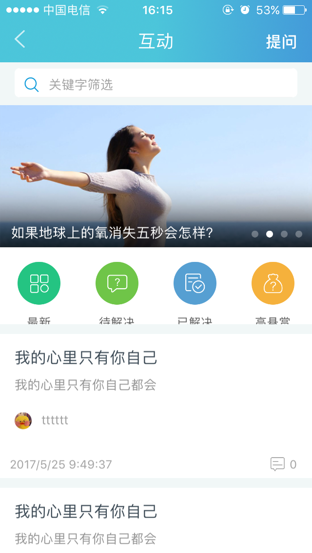 接待体验“金狮贵宾会网！！痹鶤PP测试版！！ 第 2 张