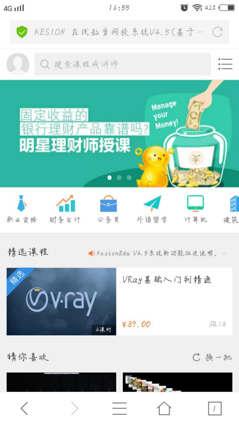 网站参数设置，移动端设置一键解决~ 第 13 张