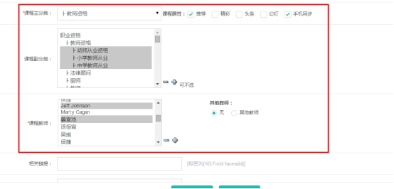 【网校！靠纬倘弦唬！组合课程上线！！ 第 4 张