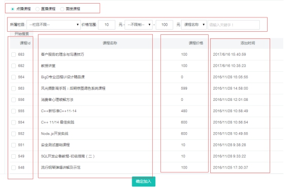 【网！！！啃略隹纬烫撞，，，让学习更简朴  第 8 张