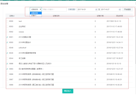 【网！！！啃略隹纬烫撞，，，让学习更简朴  第 9 张