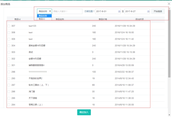 【网！！！啃略隹纬烫撞，，，让学习更简朴  第 10 张