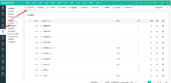  【网！！！啃略龅ヒ趁嬷卫，，，人性化操作~简朴、快捷！！！ 第 3 张