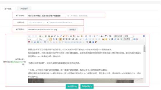  【网！！！啃略龅ヒ趁嬷卫，，，人性化操作~简朴、快捷！！！ 第 6 张