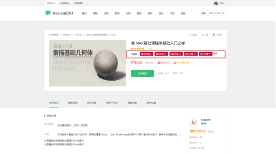 【网！！！啃掳嫱5优惠券和红包系统优化啦~ 第 15 张