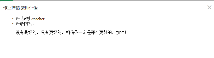 【网！！啃掳嫱5新增班级作业宣布+修正功效啦！！ 第 17 张