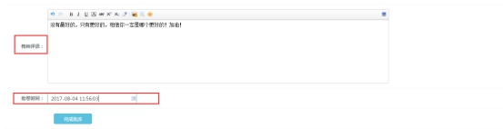 【网！！啃掳嫱5新增班级作业宣布+修正功效啦！！ 第 15 张