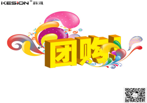 【行业】在线教育运营方式：：：促销活动（一） 第 3 张