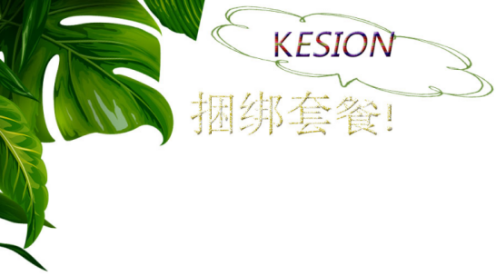 【行业】在线教育运营方式：：：促销活动（一） 第 5 张