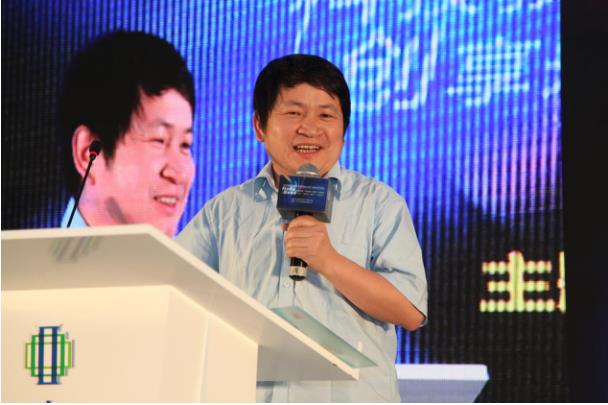 第三届“互联网+教育”立异周圆满落幕  第 8 张