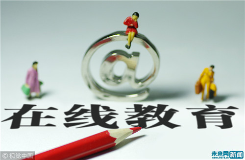 在线教育黄金时刻到了？？有人说还未融入课堂，，有人已决议攻城略地