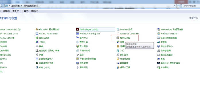 装置IIS情形 第 17 张
