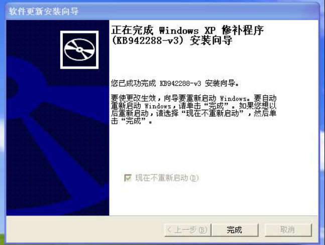 装置SQL数据库情形 第 9 张