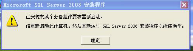 装置SQL数据库情形 第 10 张