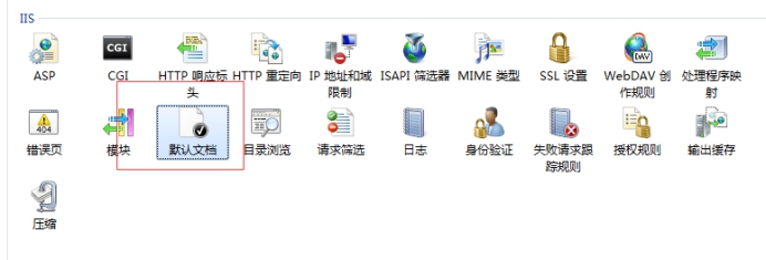程序装置架设说明 第 11 张
