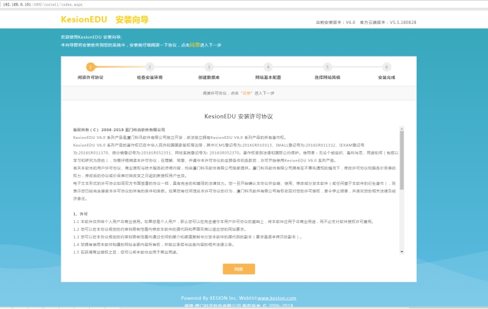 程序数据库装置说明 第 1 张