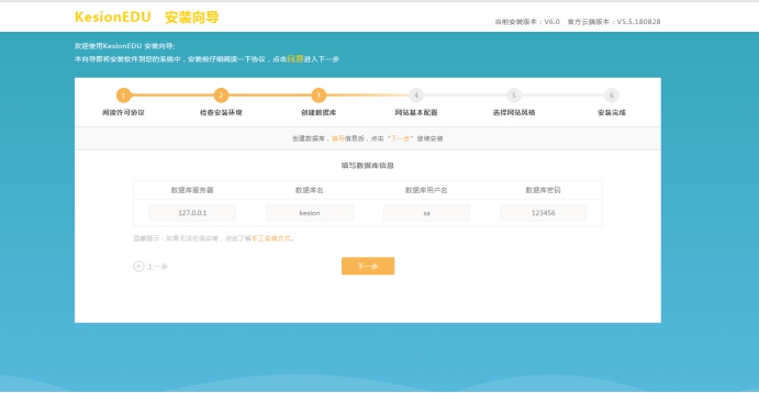 程序数据库装置说明 第 3 张