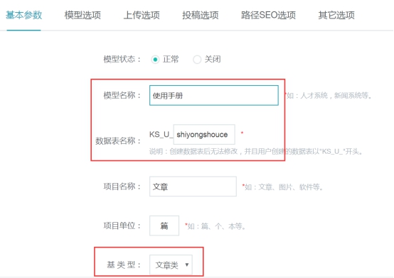 模子&应用治理 第 3 张