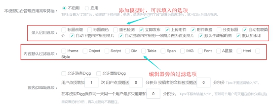 模子&应用治理 第 4 张