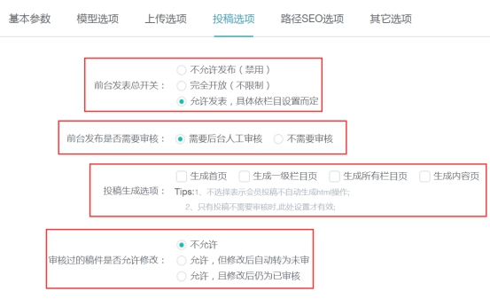 模子&应用治理 第 6 张