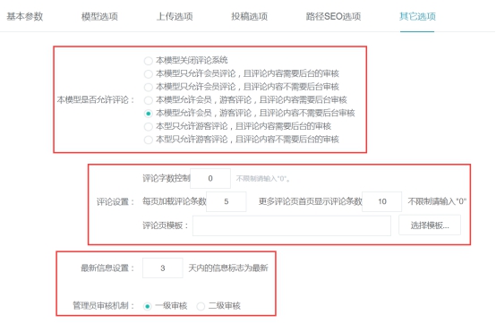 模子&应用治理 第 8 张