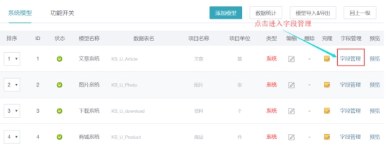 模子&应用治理 第 14 张