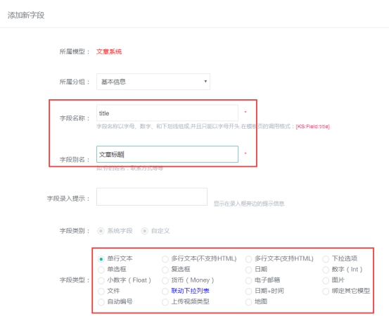模子&应用治理 第 16 张