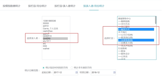 模子&应用治理 第 23 张