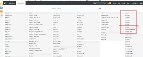 短信接口API设置 第 7 张