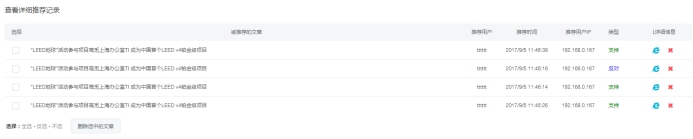 评价治理 第 19 张