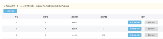 微信公众号设置 第 26 张