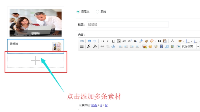 微信公众号设置 第 40 张
