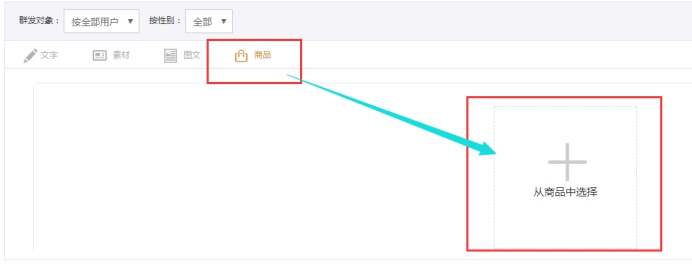 微信公众号设置 第 44 张