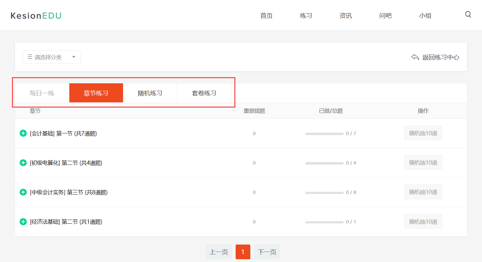 金狮贵宾会在线考试系统V6震撼来袭~ 第 3 张
