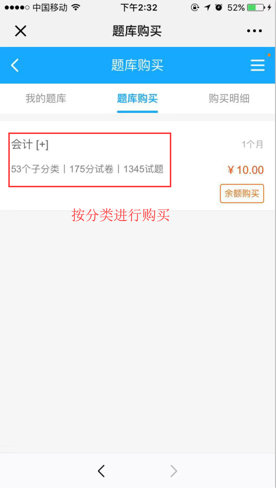 金狮贵宾会在线考试系统V6震撼来袭~ 第 9 张